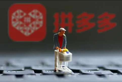 618拼多多百亿补贴还会降价吗2023-拼多多为什么比其他电商平台便宜