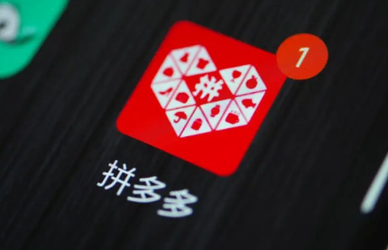 为什么618拼多多手机比京东便宜-拼多多手机比京东便宜几百是真的吗