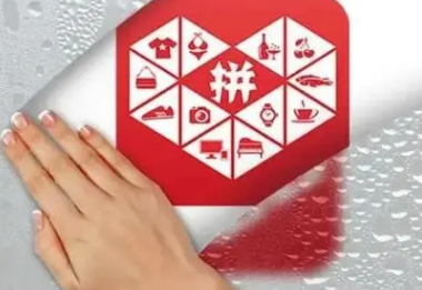 2023年拼多多618买手机会有优惠吗-拼多多618买手机能便宜多少