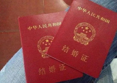 520怎么预约领结婚证-520领结婚证预约了还要排队吗