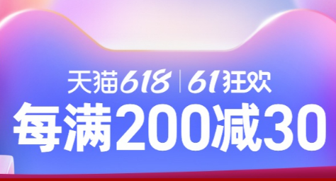 满200减30是几折怎么算-满200减30和满300减50哪个划算