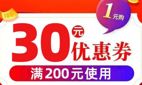 满200减30是几折怎么算-满200减30和满300减50哪个划算