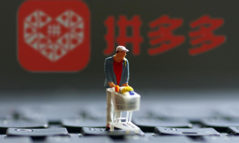 拼多多90天内退货是真的吗-拼多多90天还能申请退款吗