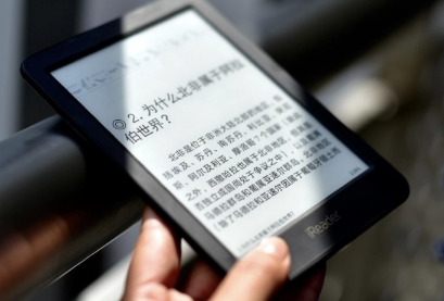 京东读书买了以后可以下载pdf吗-京东读书买的电子书怎么导出pdf