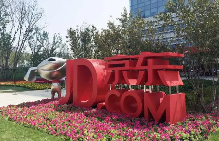 2023京东618全民拆快递瓜分20亿活动每人最多能得到多少钱-京东618全民拆快递瓜分20亿活怎么得到更多的红包