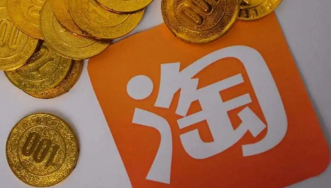 淘宝2023年8月有什么活动-淘宝8月活动有哪些