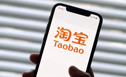 2023年淘宝8月份有满减活动吗-2023年淘宝8月份满减活动满多少减多少