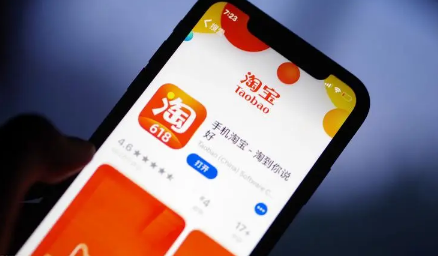 2023年淘宝8月份有满减活动吗-2023年淘宝8月份满减活动满多少减多少