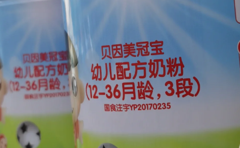 贝因美冠军宝贝积分怎么操作-为什么网上没有贝因美超冠宝
