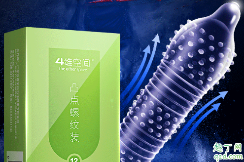 网上买的狼牙套卫生不 狼牙套可以用开水消毒吗