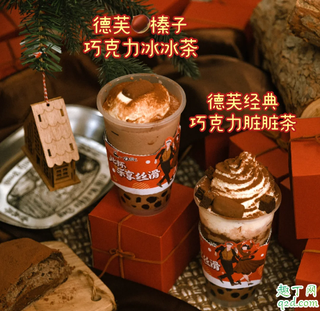 乐乐茶德芙经典巧克力脏脏茶多少钱 乐乐茶德芙经典巧克力脏脏茶好喝吗