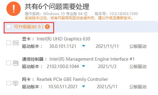 刚重装的win7系统没有驱动怎么办-windows7显卡驱动不兼容解决方法
