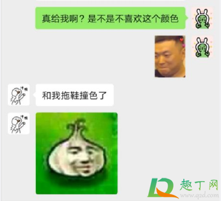 冬天的第一个苹果什么梗-冬天的第一个苹果什么意思