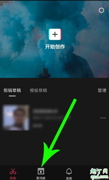 抖音甩头发换装怎么拍 2020抖音甩头发变装教程