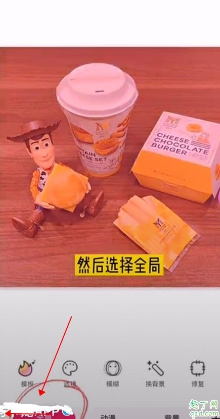 glaze怎么保存图片 glaze设置中文教程