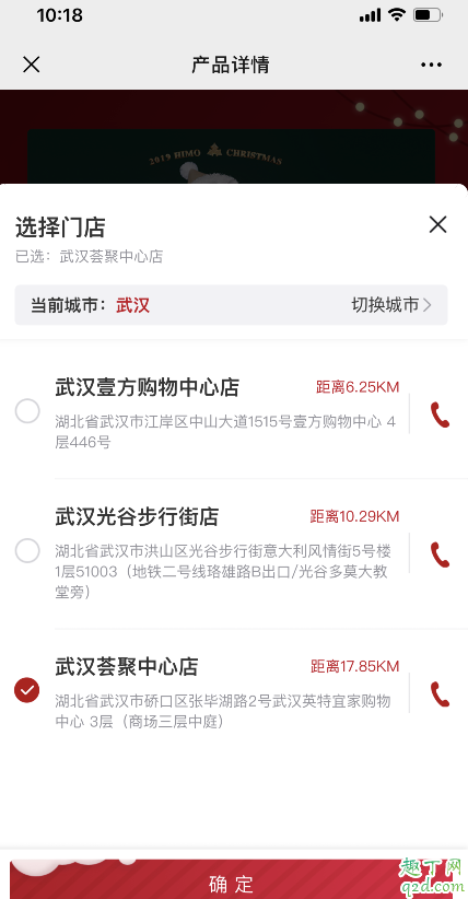 2019海马体圣诞照怎么预约 2019海马体圣诞情侣照价格