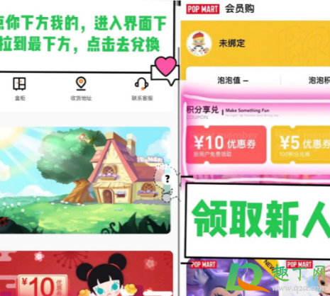 泡泡玛特9.9怎么买-微信泡泡玛特9.9抽盒技巧