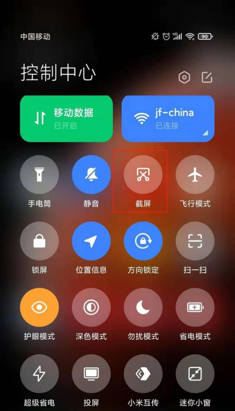 红米note10返回键在哪里-红米note10设置返回键图文教程
