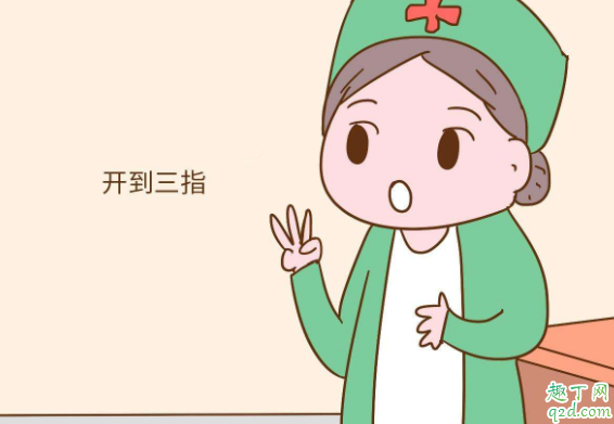 快速开宫口吃什么 有没有促进宫口开得快的方法