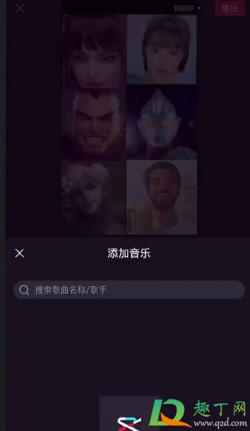 抖音蚂蚁呀嘿是什么歌-蚂蚁呀嘿特效怎么做安卓