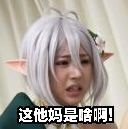 可可萝的痛苦面具什么梗-可可萝的痛苦面具出处
