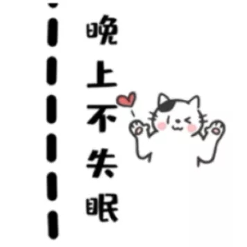 二月你好九宫格图片大全2021-适合2月1日发朋友圈文案说说