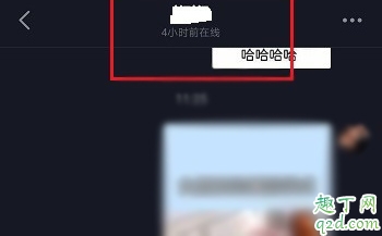 抖音活跃状态是什么意思 抖音活跃状态在哪里看