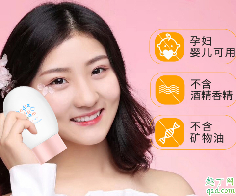 bodle护手霜好用吗 bodle护手霜孕妇可以用吗