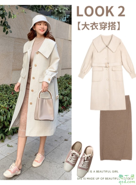 降温时髦穿搭攻略 2019秋冬穿搭look女生