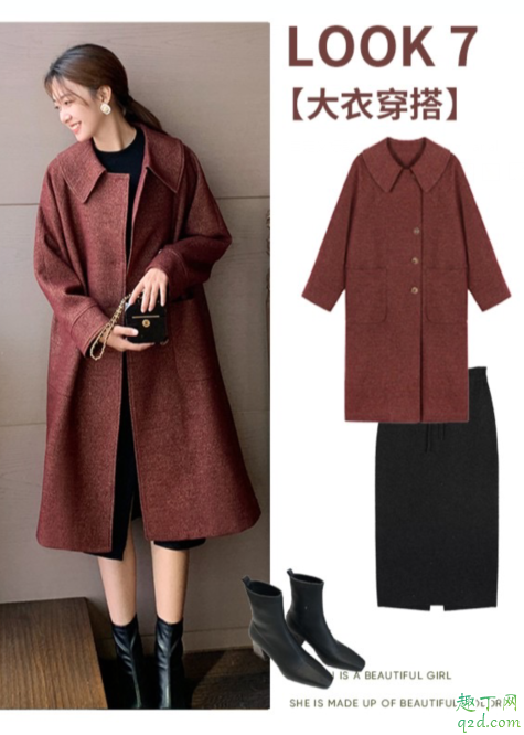 降温时髦穿搭攻略 2019秋冬穿搭look女生