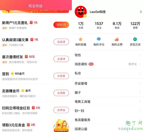 为什么最近出了很多极速版APP 极速版本的应用软件特点介绍