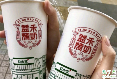 益禾堂烤奶有珍珠吗 益禾堂烤奶加什么好吃