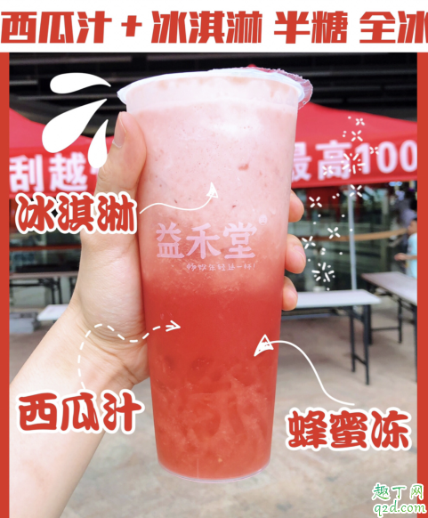 益禾堂烤奶有珍珠吗 益禾堂烤奶加什么好吃