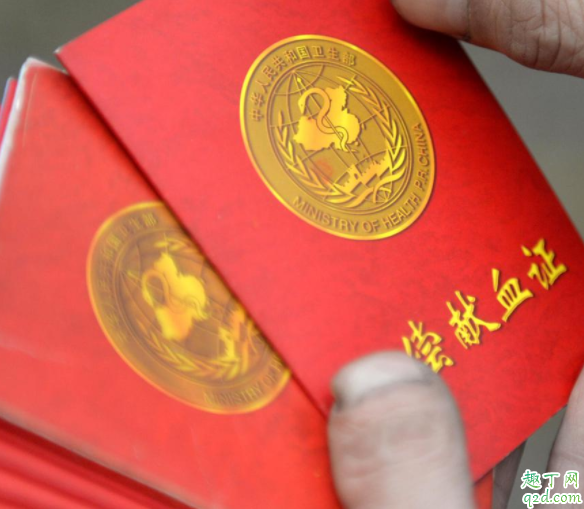 献血合格代表健康吗 白癜风可以献血吗