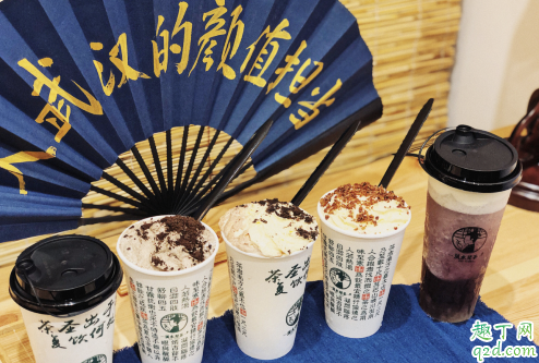 汉水楚茶在哪地址 汉水楚茶点单攻略