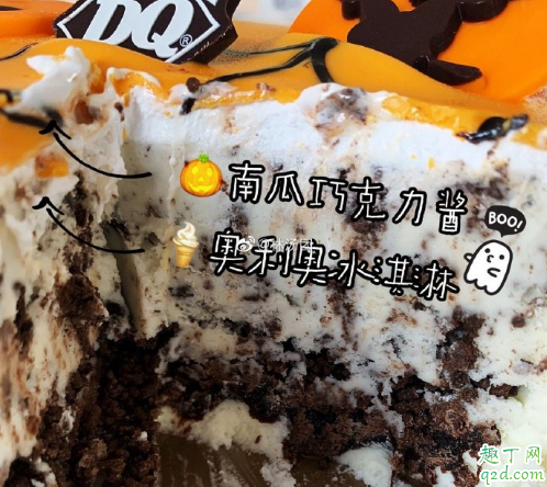 dq万圣节南瓜冰淇淋蛋糕多少钱一个 dq万圣节派对蛋糕好吃吗