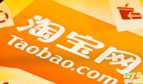 2019双十一红包树在哪玩 2019双十一红包树玩法攻略