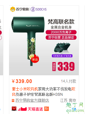 小米素士吹风机有几个颜色 小米吹风机使用测评