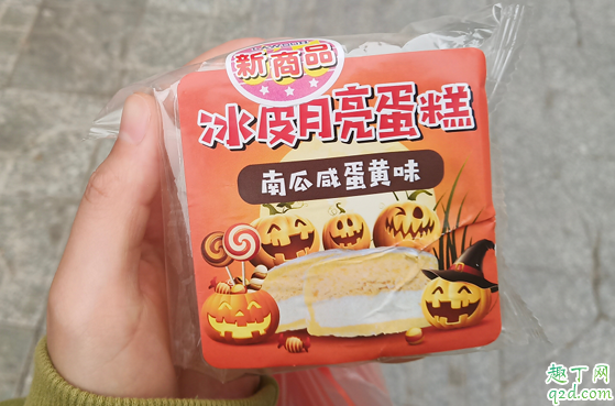 罗森南瓜咸蛋黄冰皮月亮蛋糕多少钱 罗森南瓜咸蛋黄冰皮月亮蛋糕好吃吗