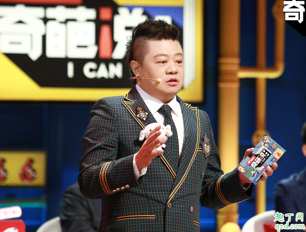 奇葩说第六季什么时候播出时间 奇葩说第六季有傅首尔吗