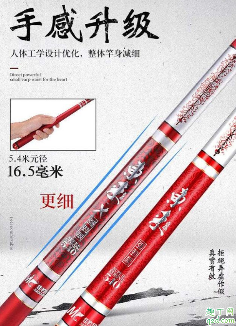 入门级鱼竿哪个牌子好2019 新入手的鱼竿怎么检查