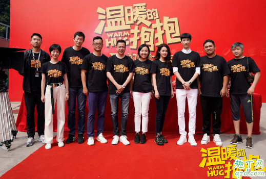 温暖的抱抱什么时候上映 电影温暖的抱抱主演名单