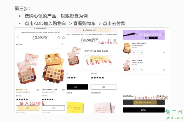 colourpop正品在哪里买 colourpop官网物流怎么查