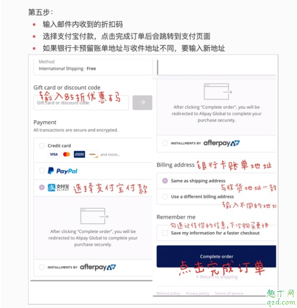 colourpop正品在哪里买 colourpop官网物流怎么查