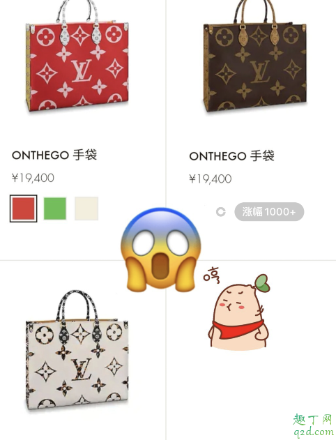 lv涨价百分之多少 2019lv全线涨价原因