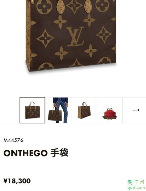 lv涨价百分之多少 2019lv全线涨价原因