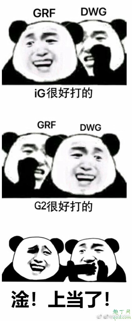 s9半决赛g2和skt谁会赢 lols9半决赛skt打g2直播视频地址