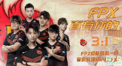 s9半决赛FPX和IG谁会赢 lol半决赛FPX对IG比赛视频直播地址