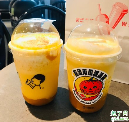 喜茶捣蛋南瓜波波冰多少钱一杯 喜茶万圣节捣蛋南瓜波波冰好喝吗