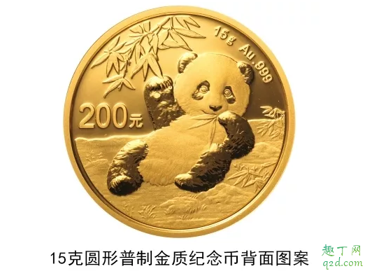 2020版熊猫纪念币几月几号发行 2020版熊猫纪念币怎么预约购买